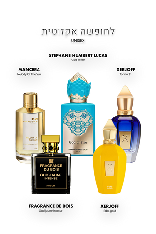 מארז Escape סט יוניסקס | חופש שמתחיל עוד לפני הצעד הראשון על החוף