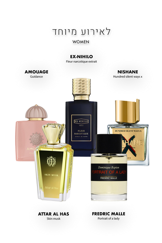 מארז דיסקברי לאירוע מיוחד לאישה “Golden Eve” | זוהר חושני. רגעים של יוקרה